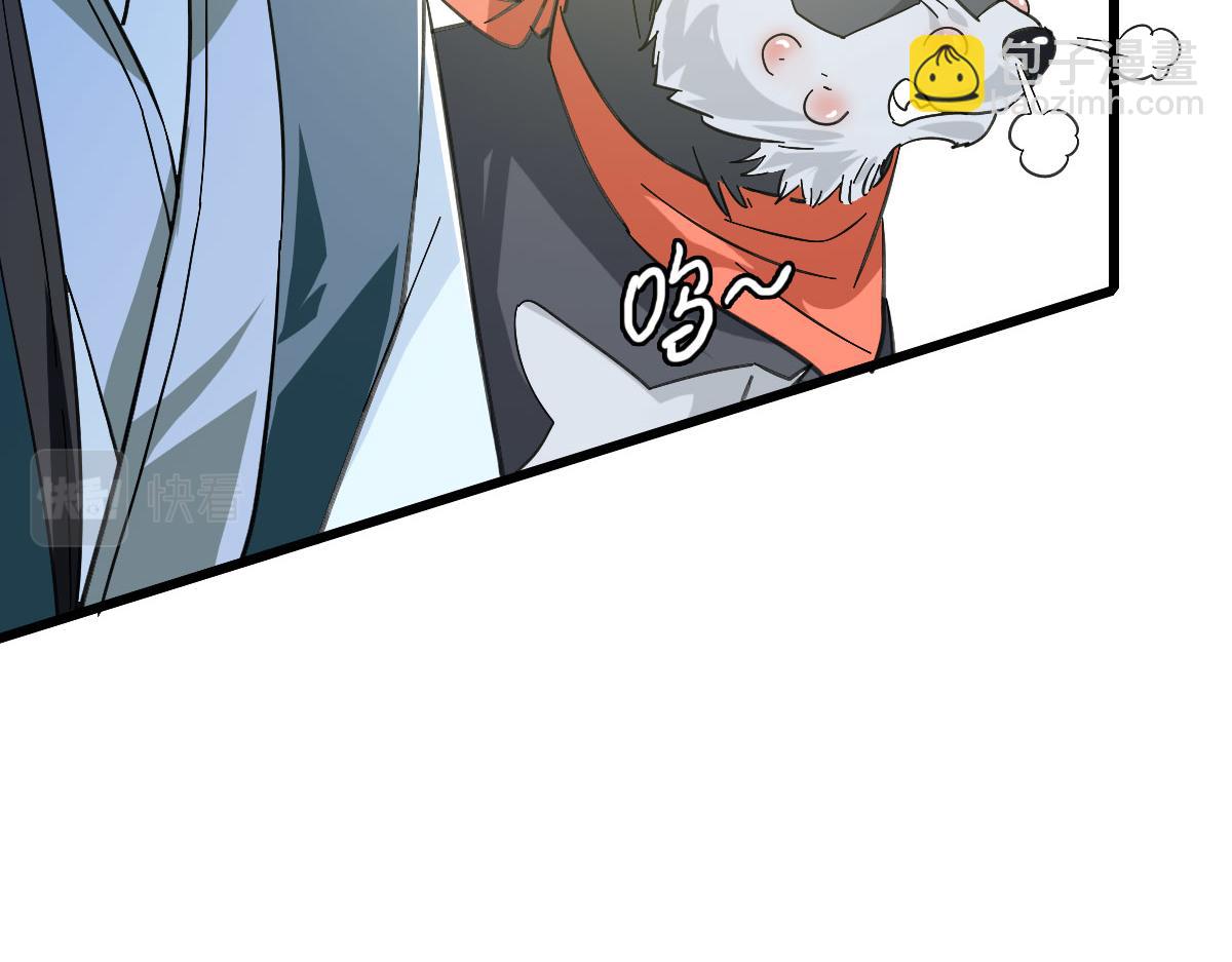 第119话 辞别烈阳帮40