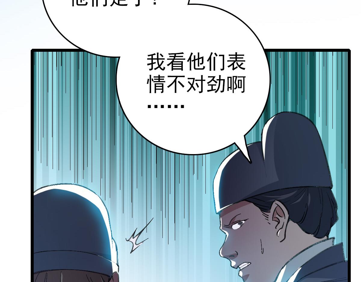 第43话 分赃146