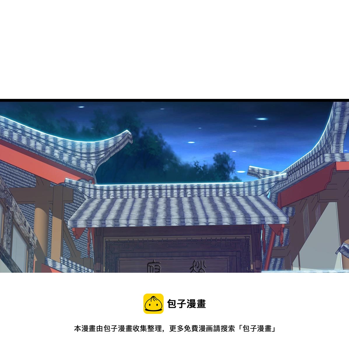 第67话 彻底清算48