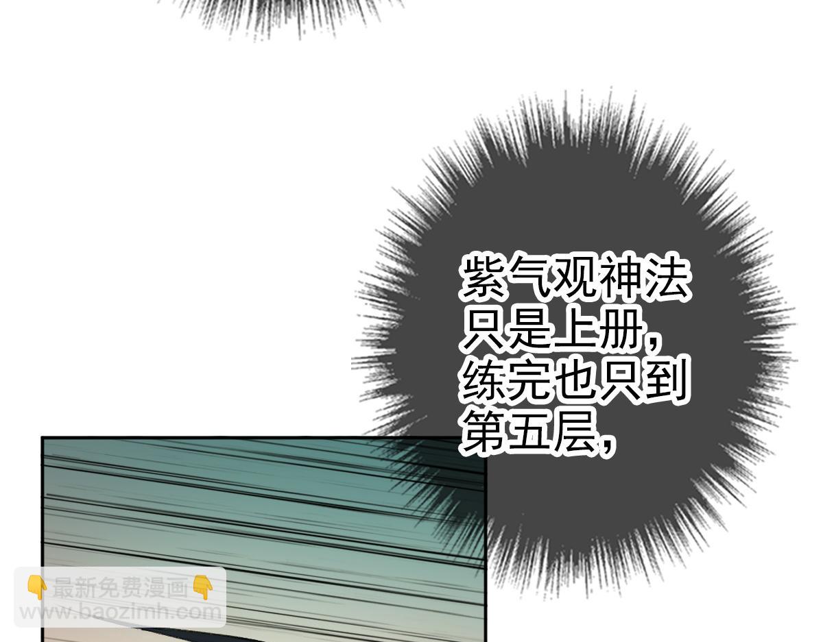第27话 三年后64