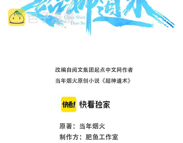 第13话 侯老先生2