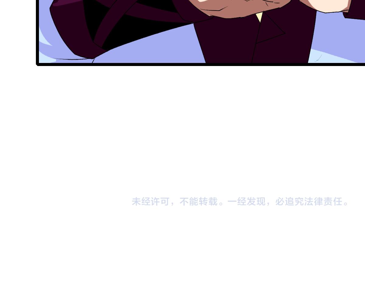 第74话 九印派107