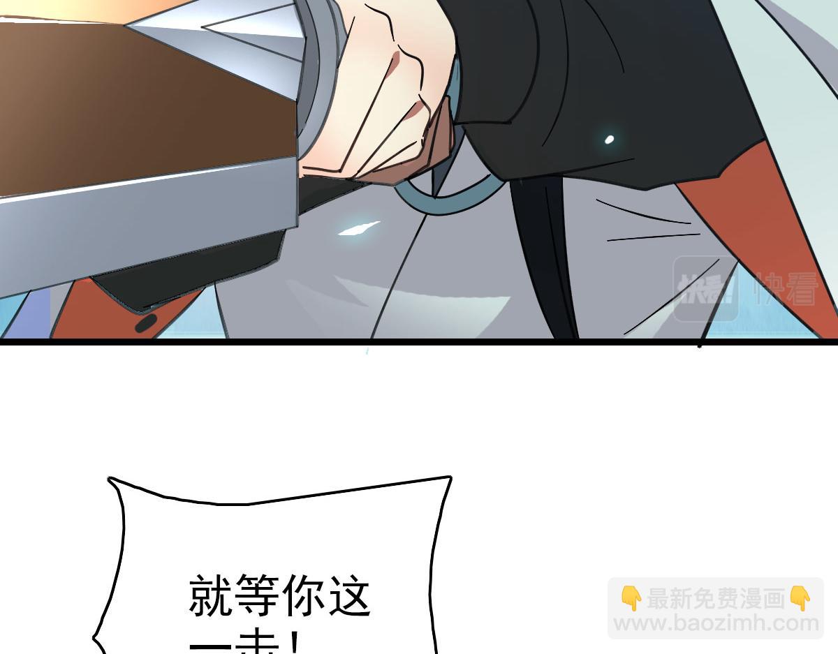 第101话 储物袋到手38