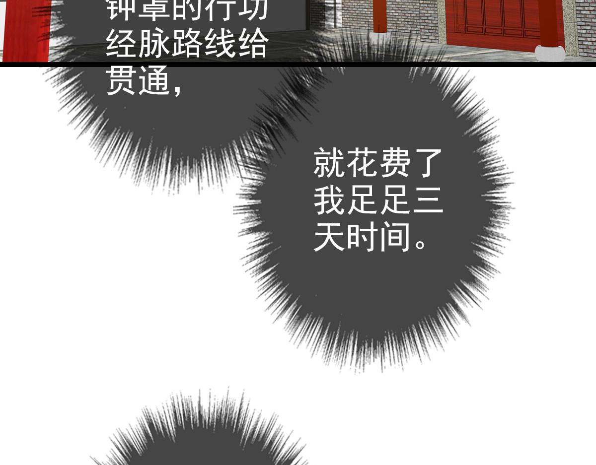 第105话升职加薪78