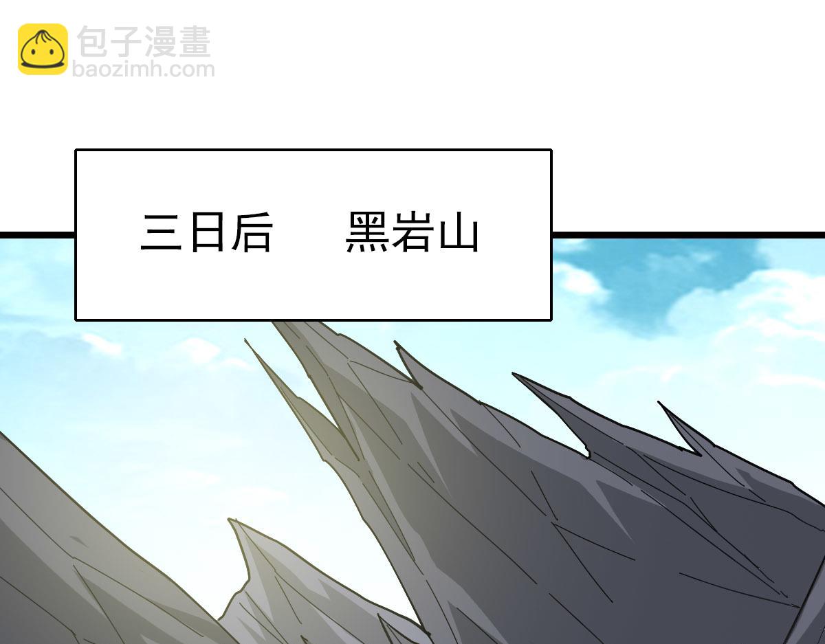 第119话 辞别烈阳帮36