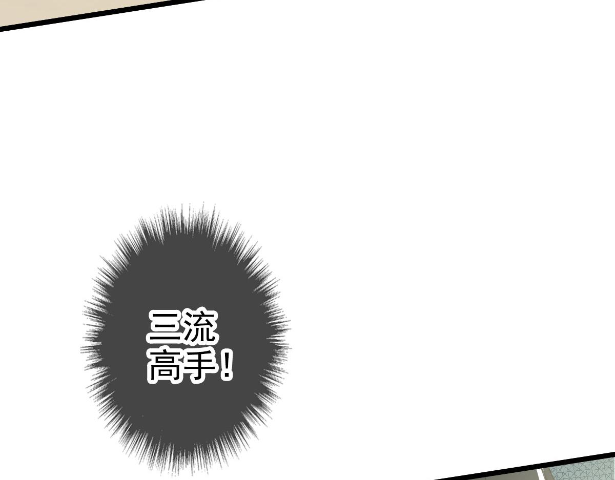 第115话 烈阳帮大捷52