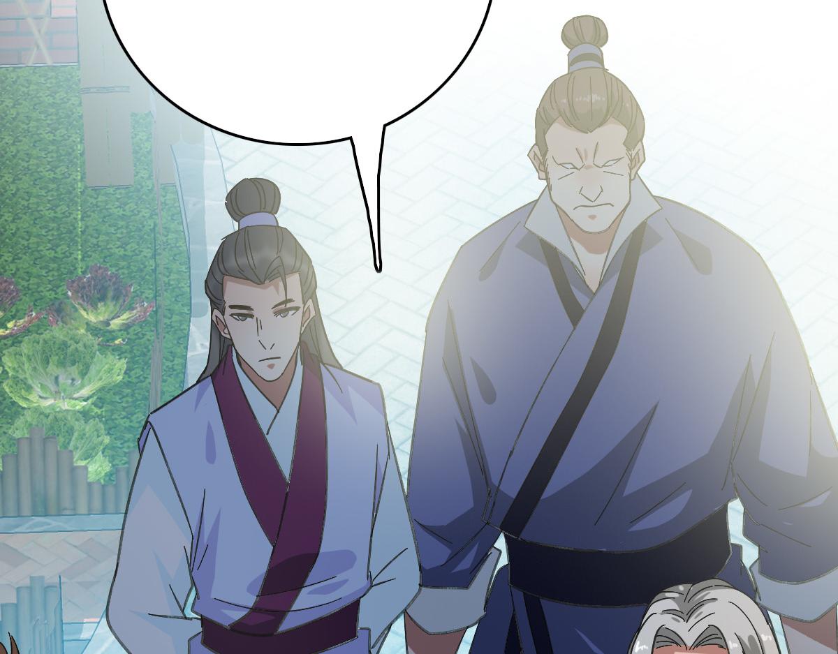 第75话 篡改情报85