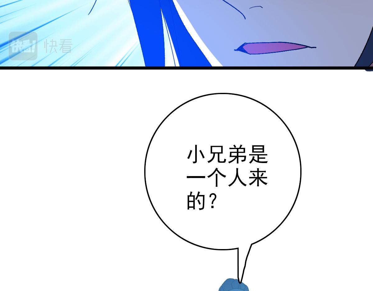 第124话 神秘少女107