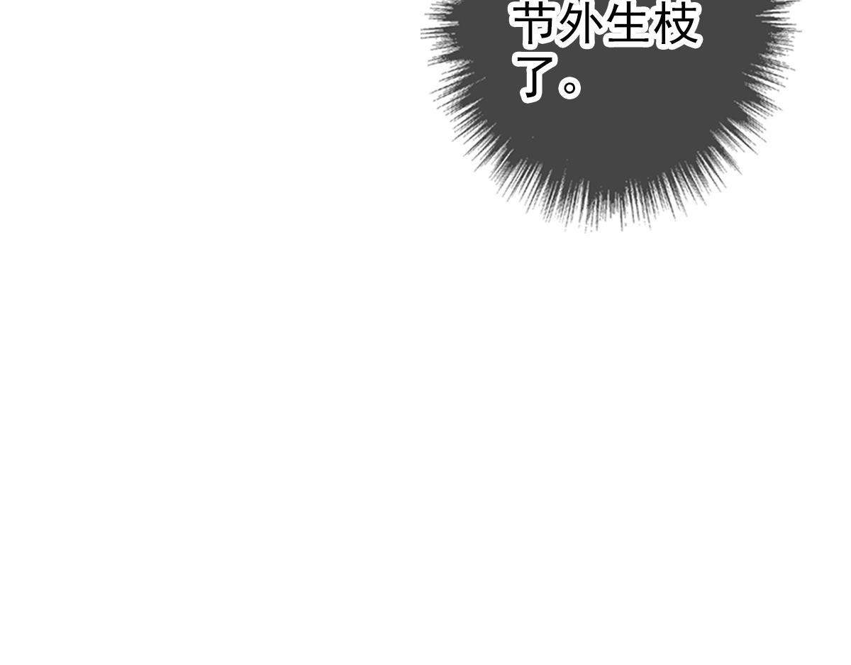第38话 讨伐蛇妖84