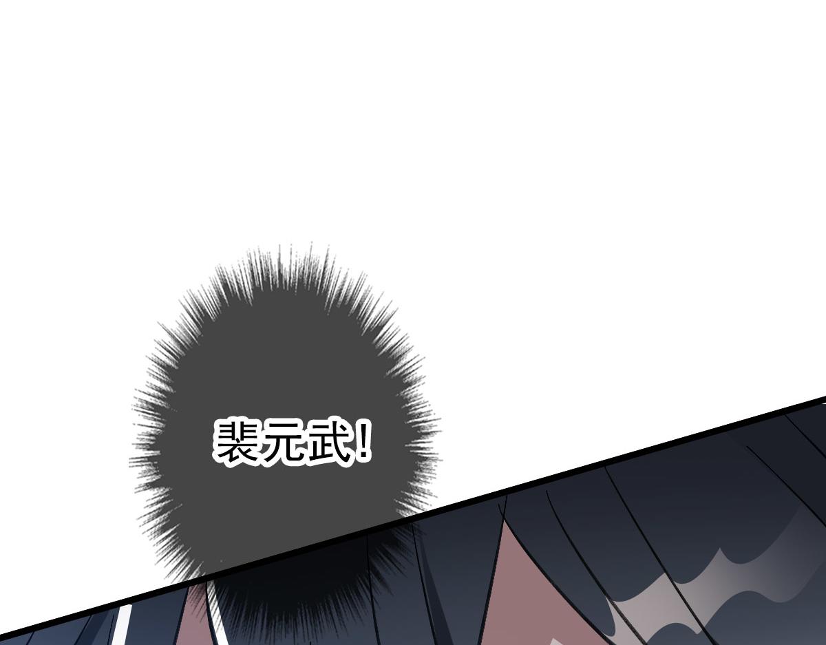 第117话 夜闯县衙125