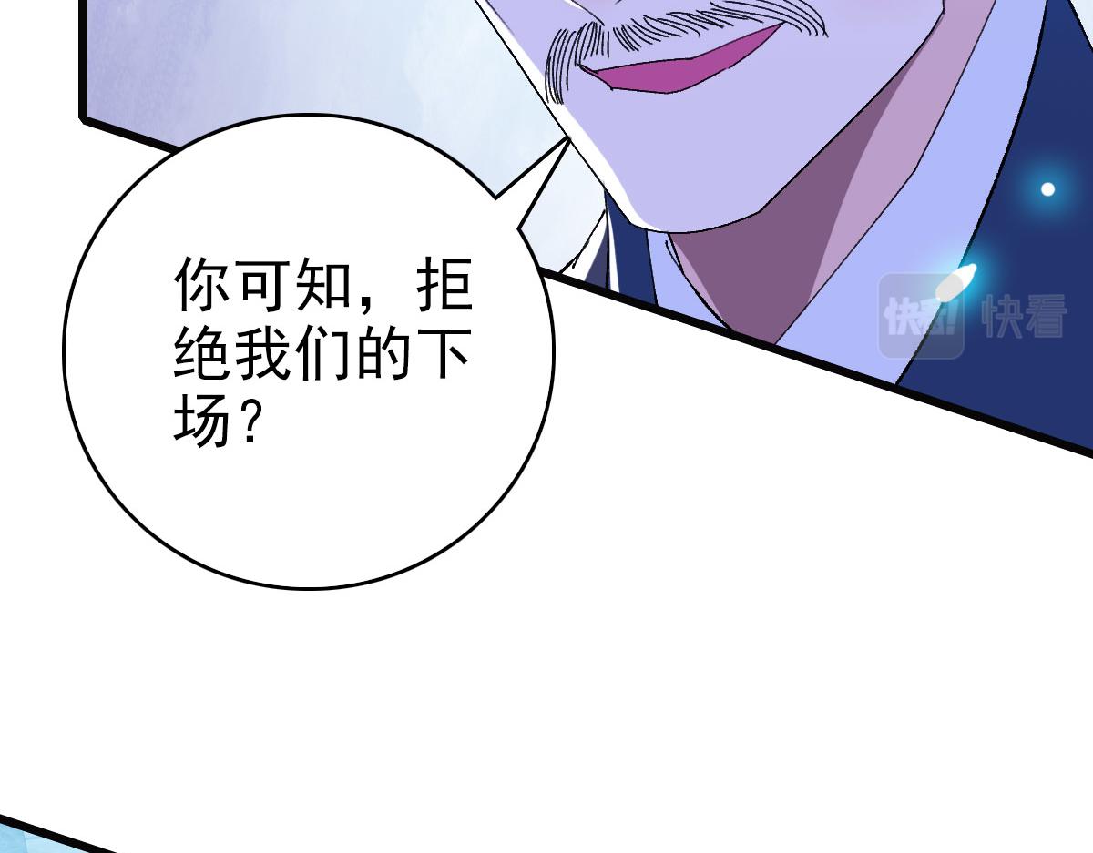 第124话 神秘少女125