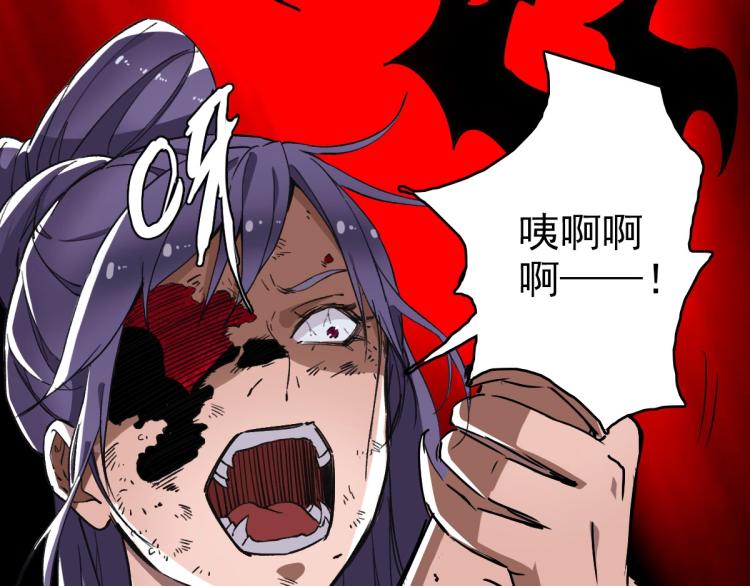 第11话 杀猪刀104