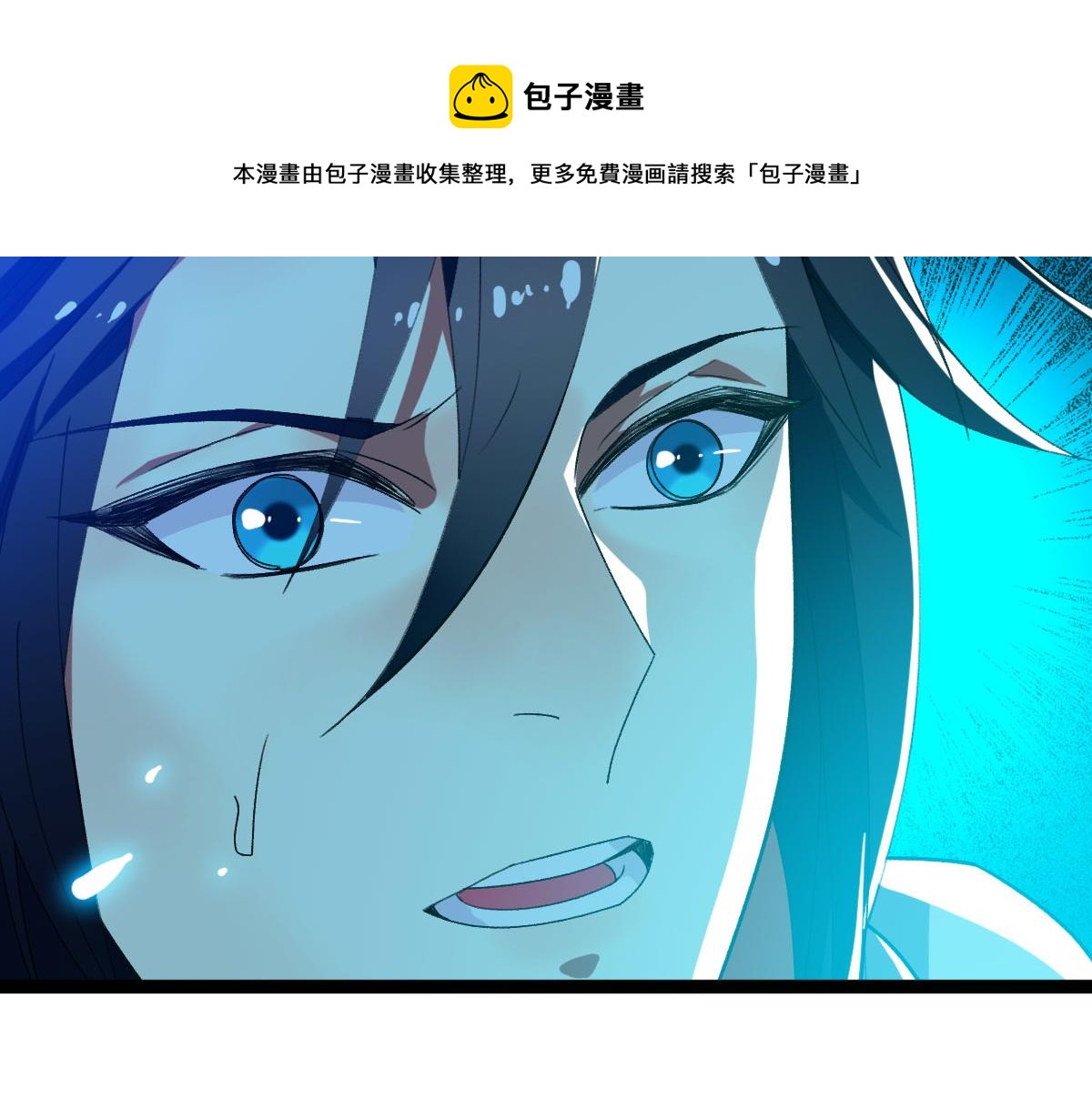 第64话 清除鬼蜮140