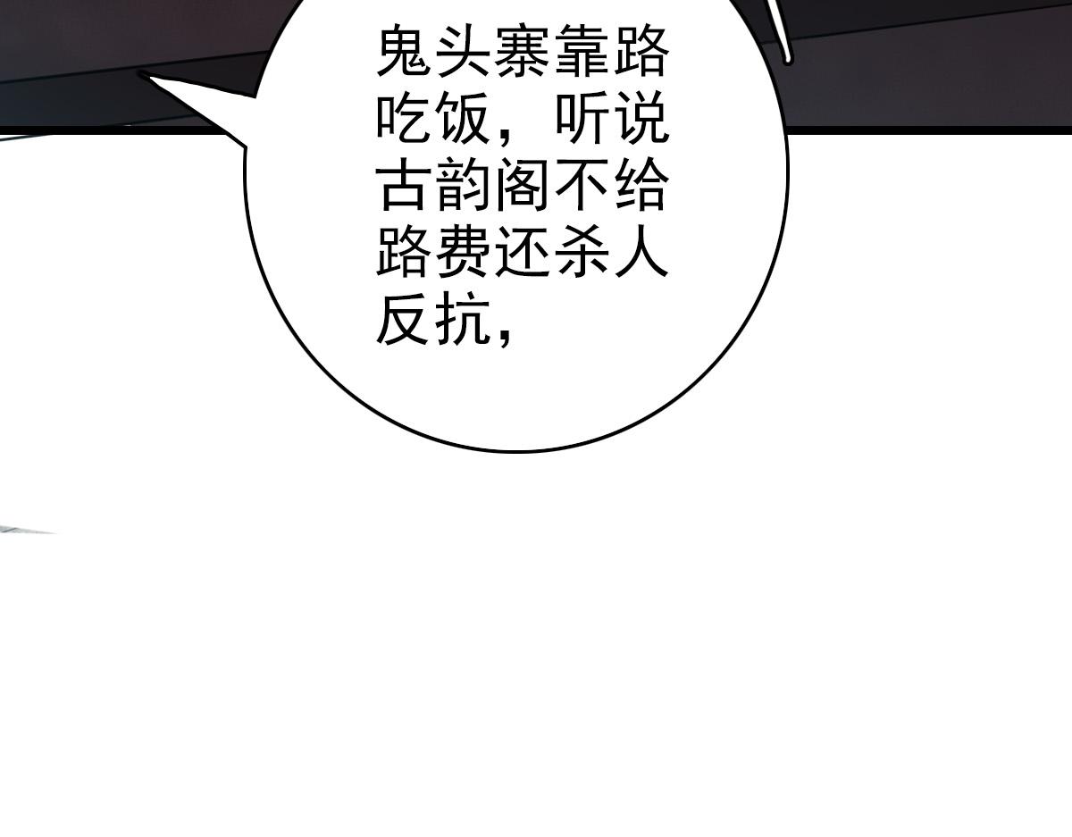 第41话 灭门案12