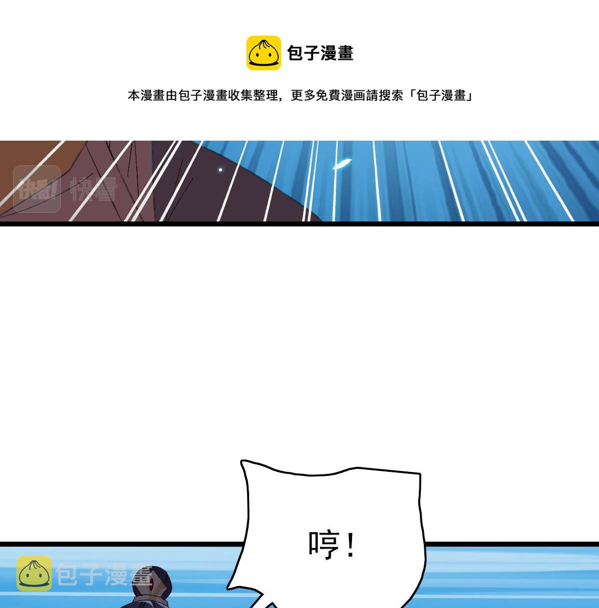 第67话 彻底清算92