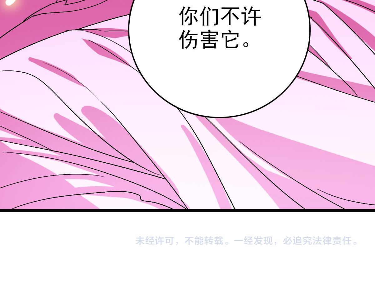第124话 神秘少女141