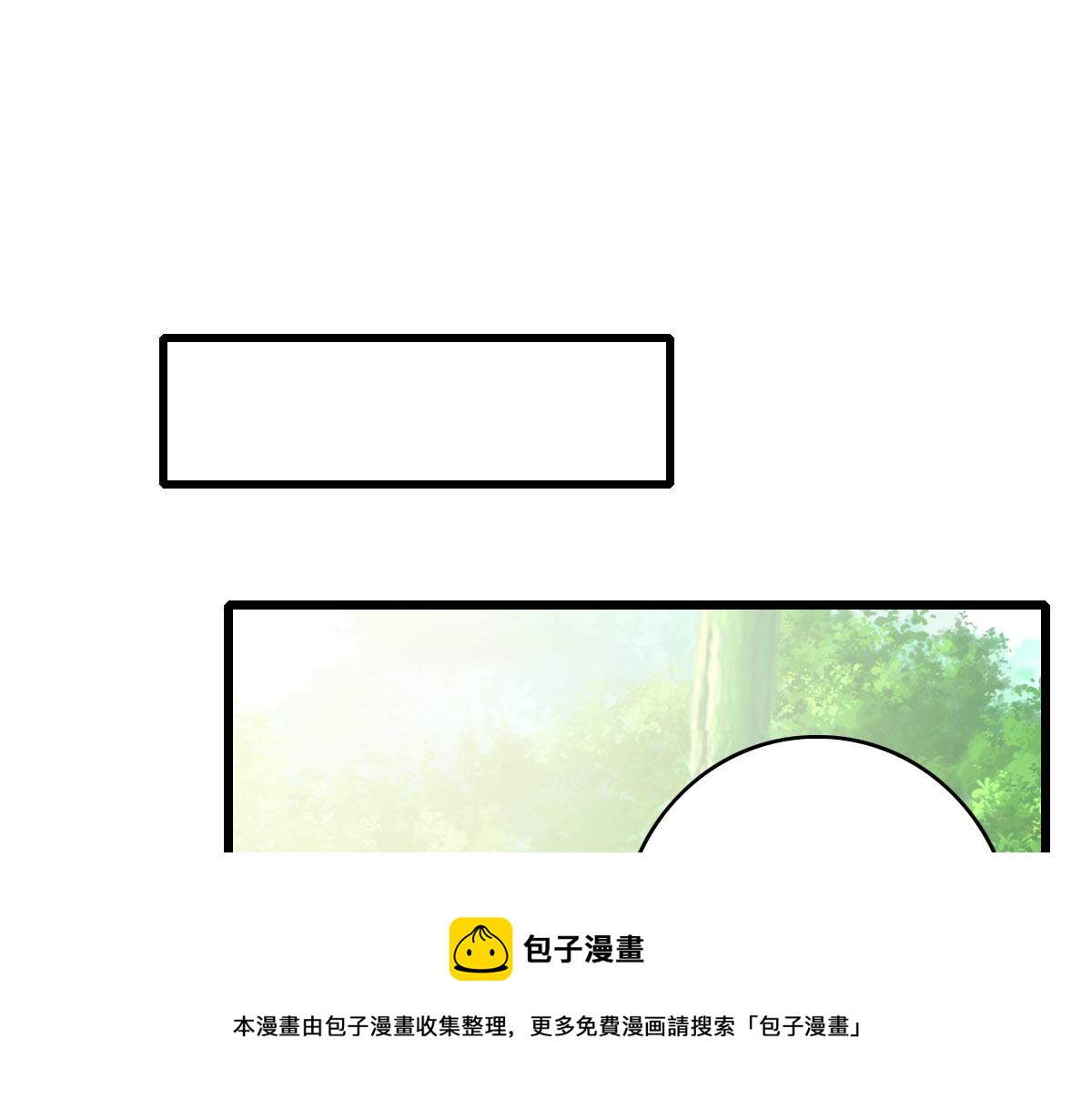 第66话 一扫而空60