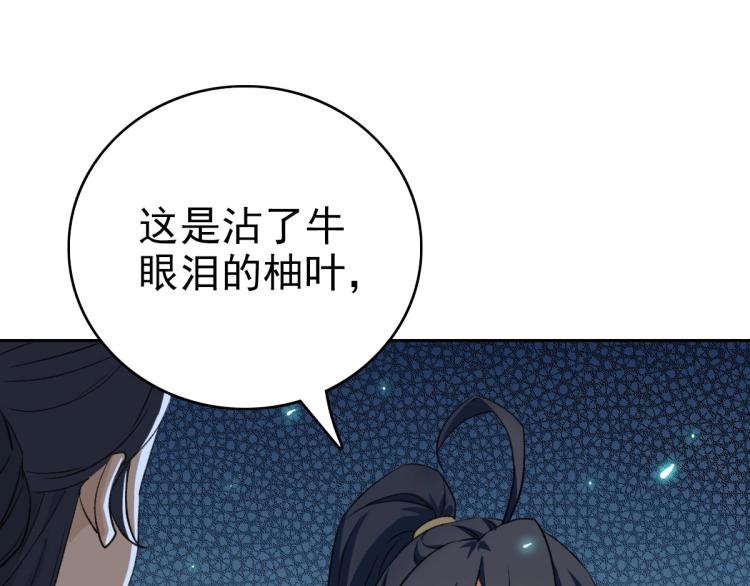 第10话 决心98