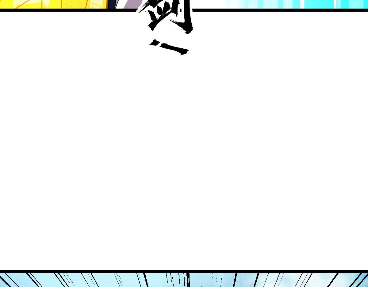 第94话 初入雾谷84
