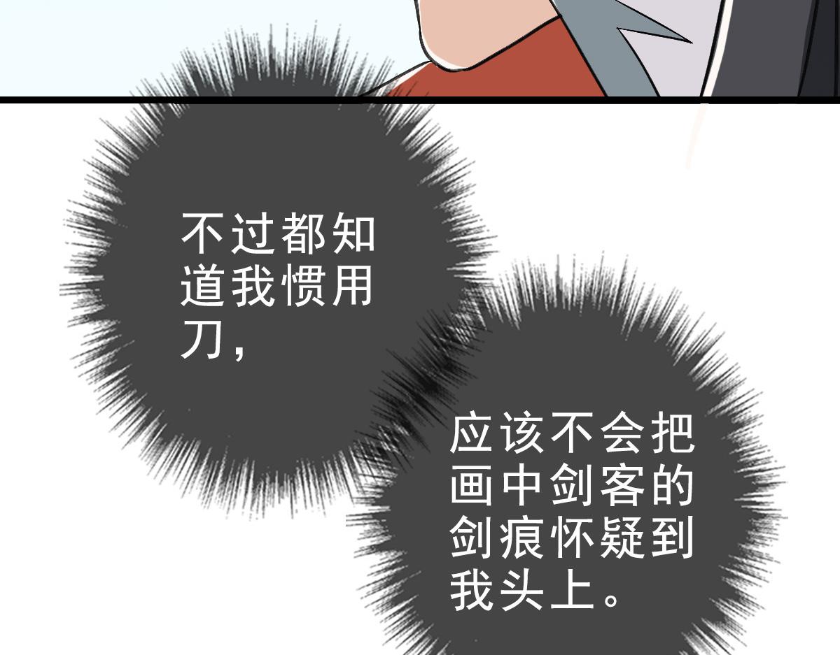 第55话 积蓄实力100