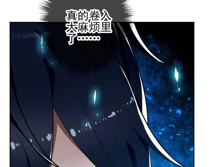 第12话 十八连刀89