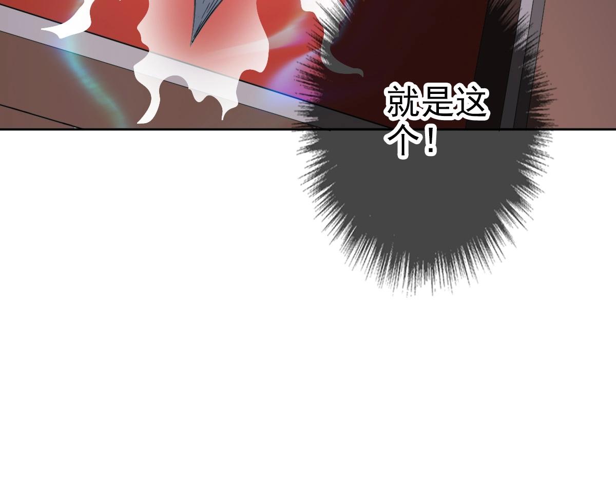 第21话 发现91