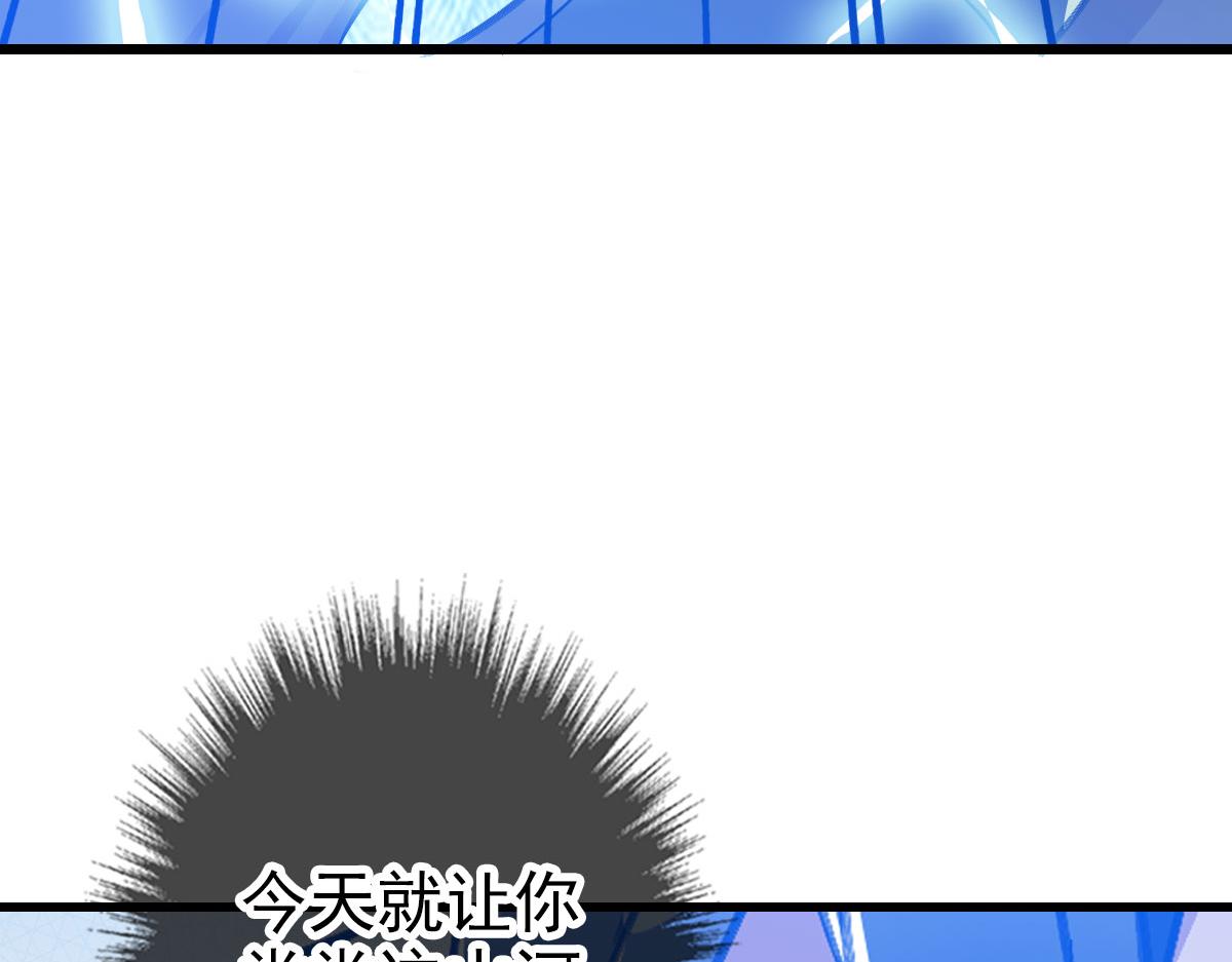 第121话 白蛇妖王143