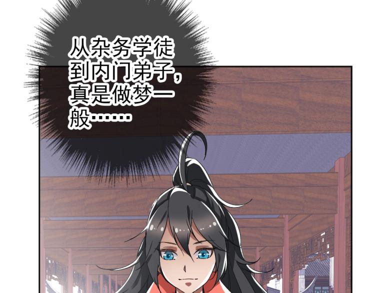 第13话 侯老先生145