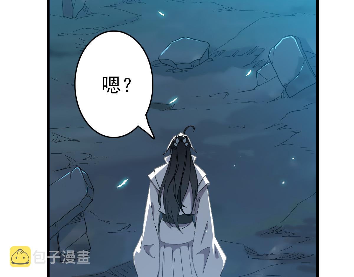 第45话 积攒魂能126