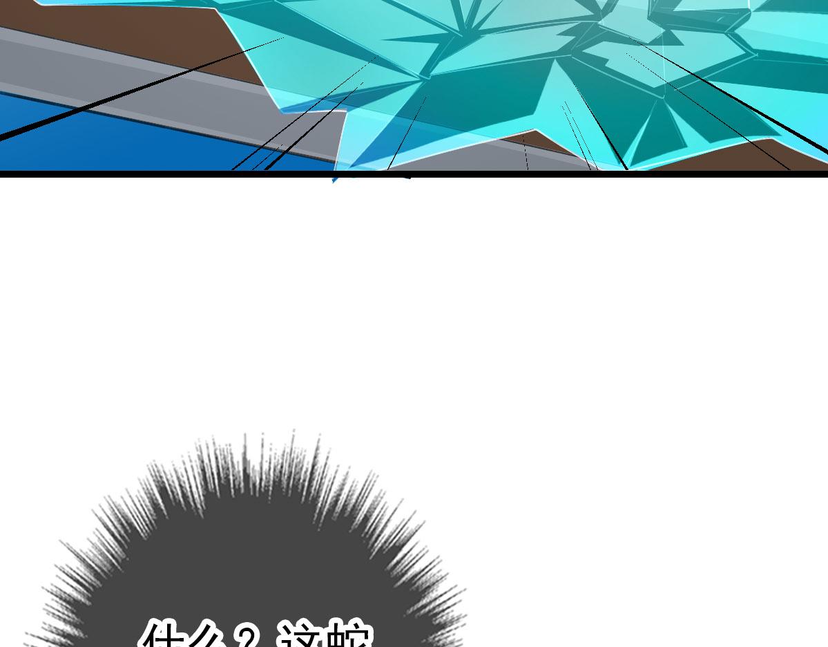 第121话 白蛇妖王120