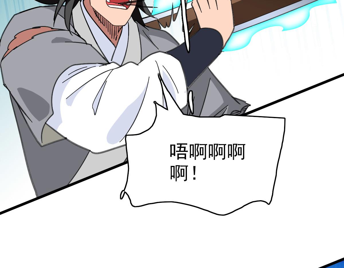 第101话 储物袋到手36