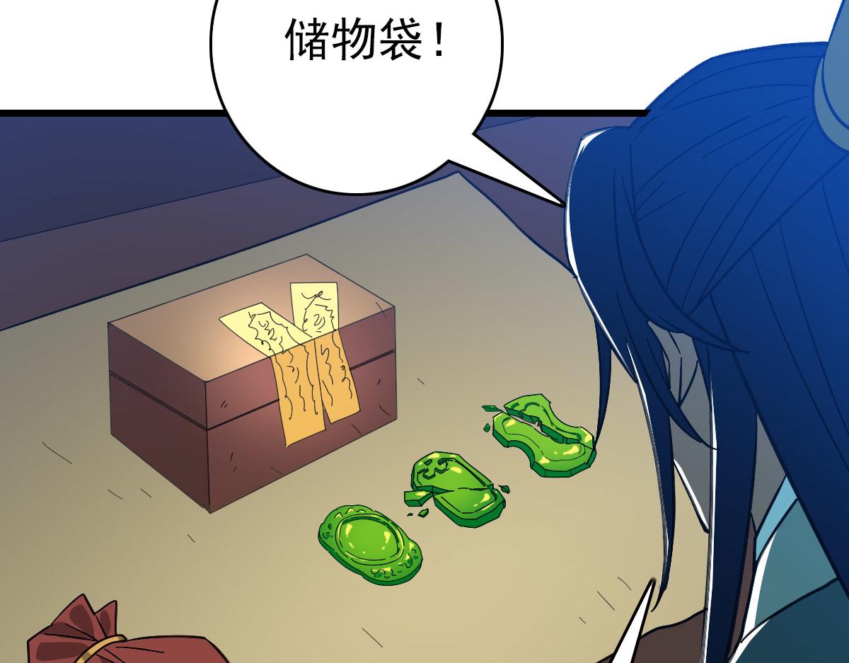 第123话 内藏玄机39