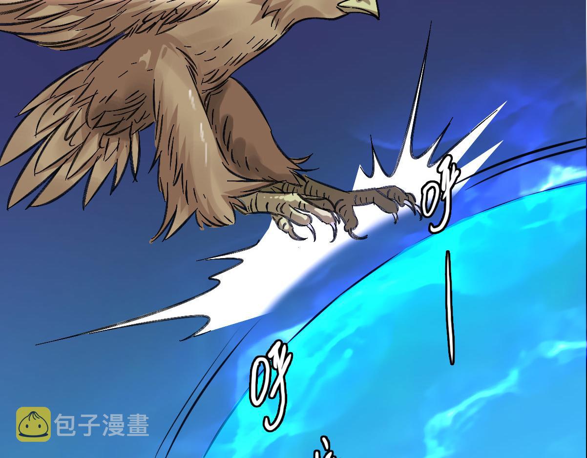 第63话 师仇得报27