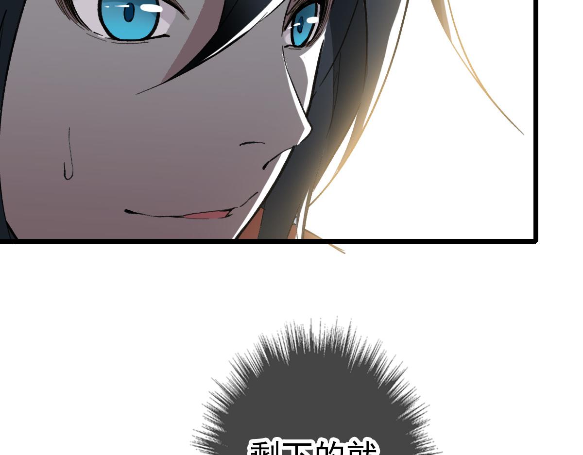 第31话 偷袭32