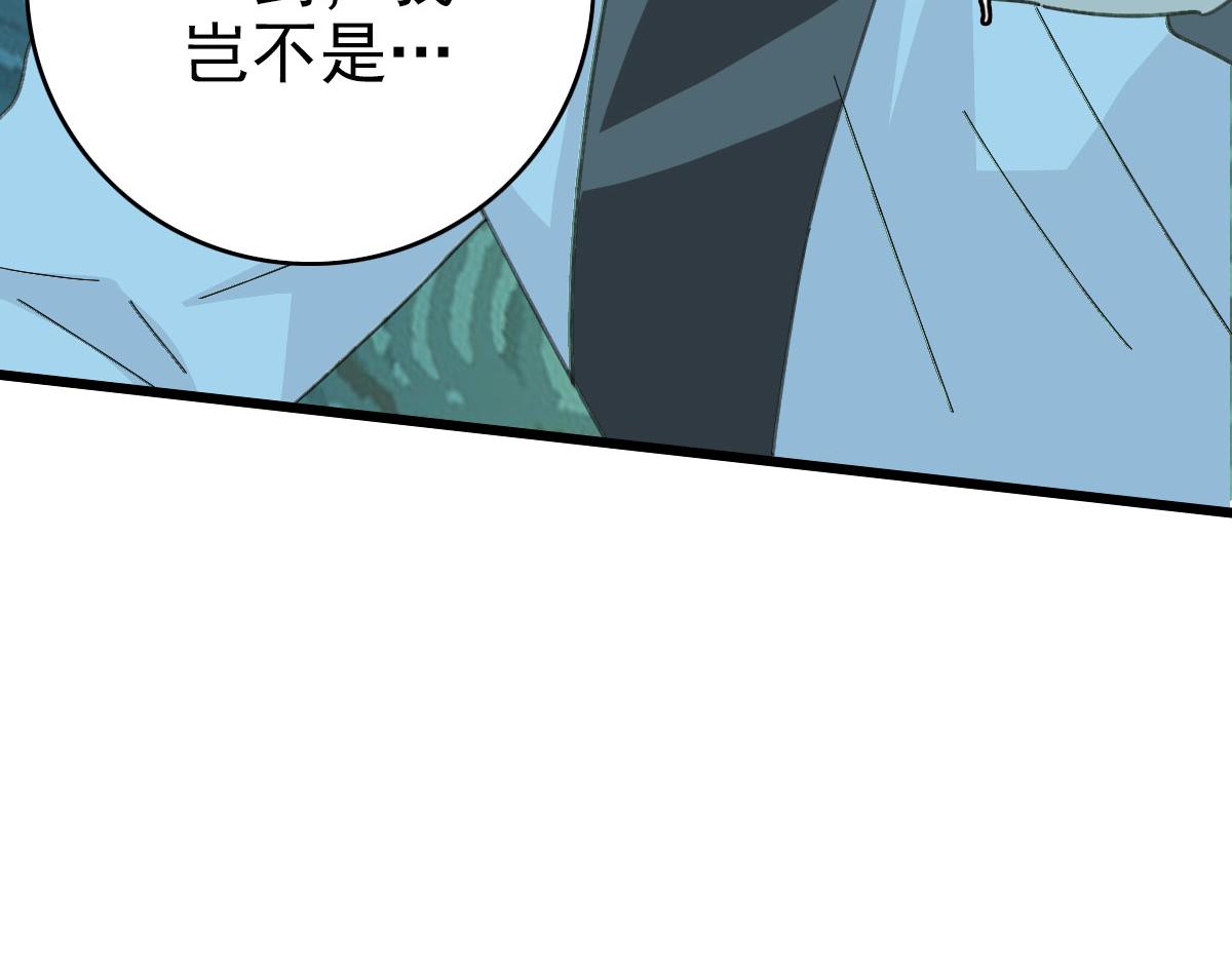 第117话 夜闯县衙70
