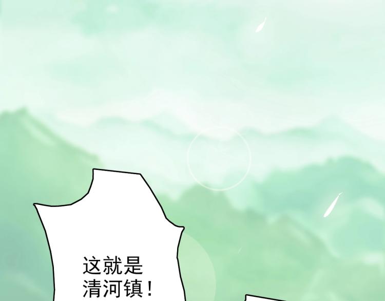 第2话 斩！97