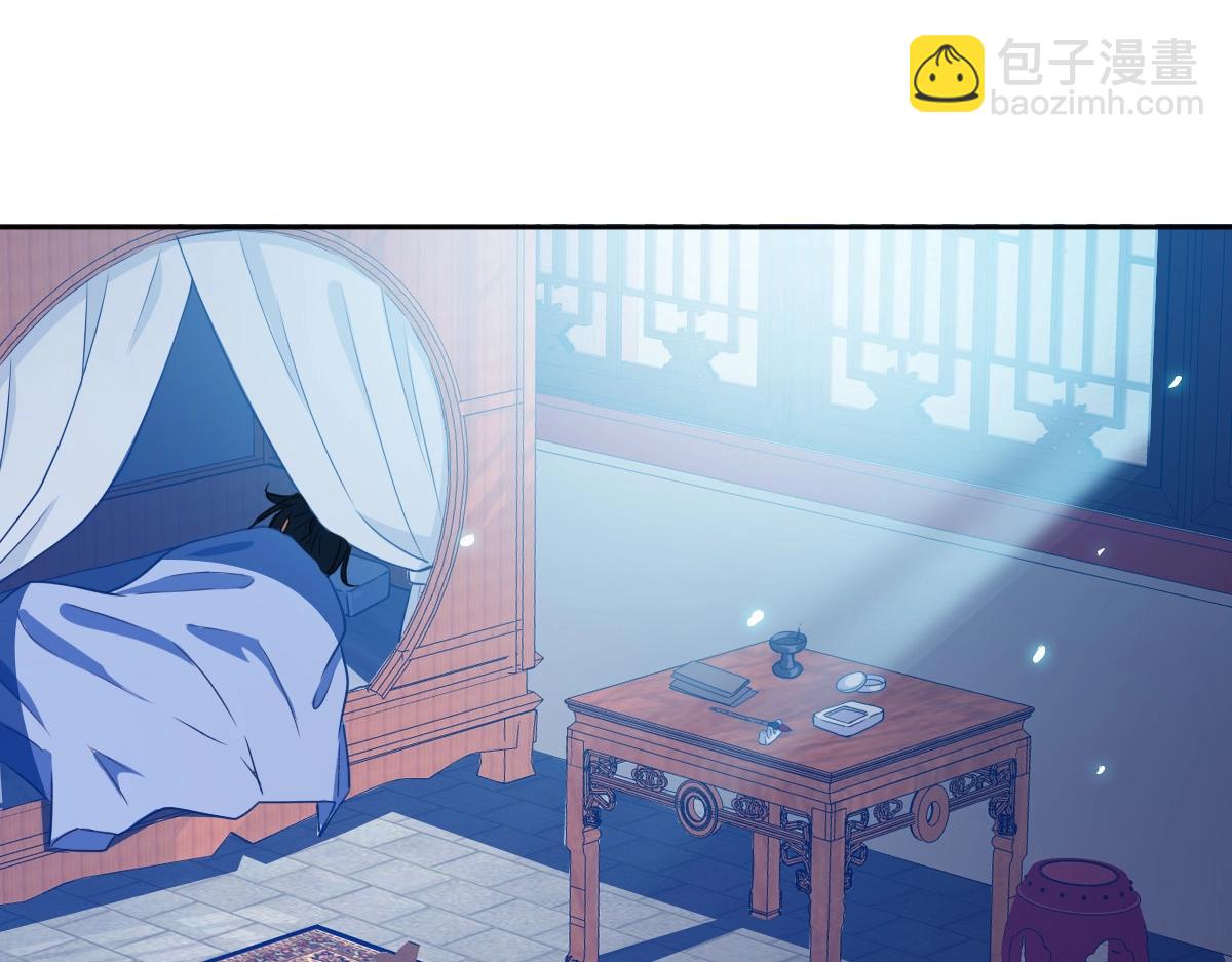第23话 威胁上门？！84