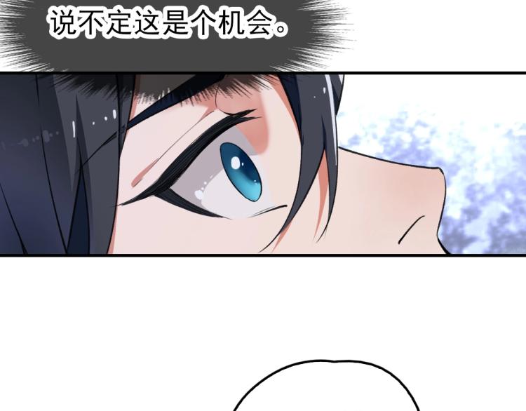 第1话 系统上线！132