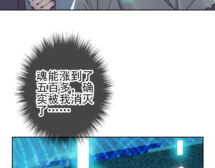 第12话 十八连刀10