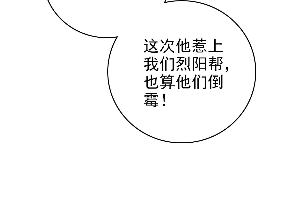 第27话 三年后125