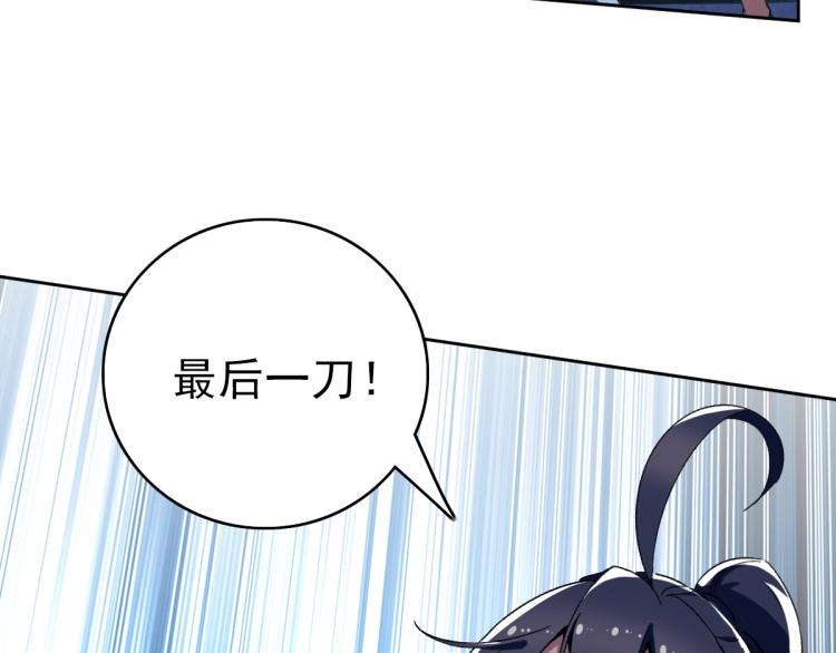 第11话 杀猪刀126