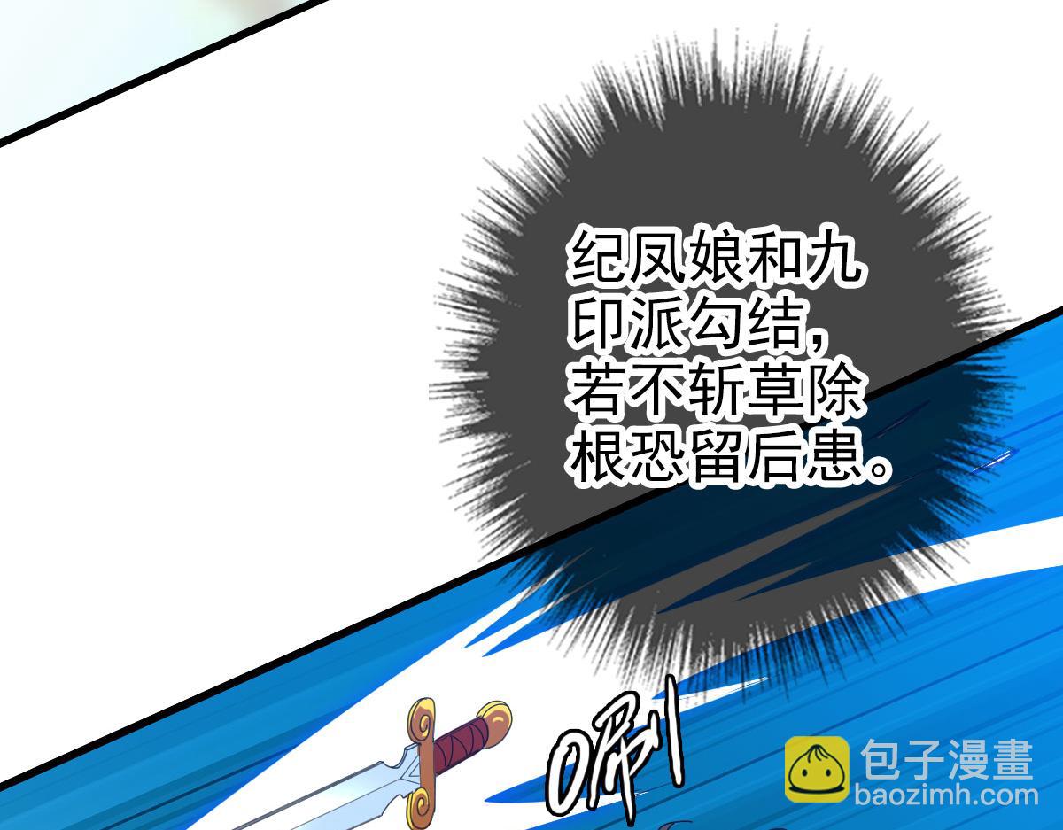 第99话 突围29