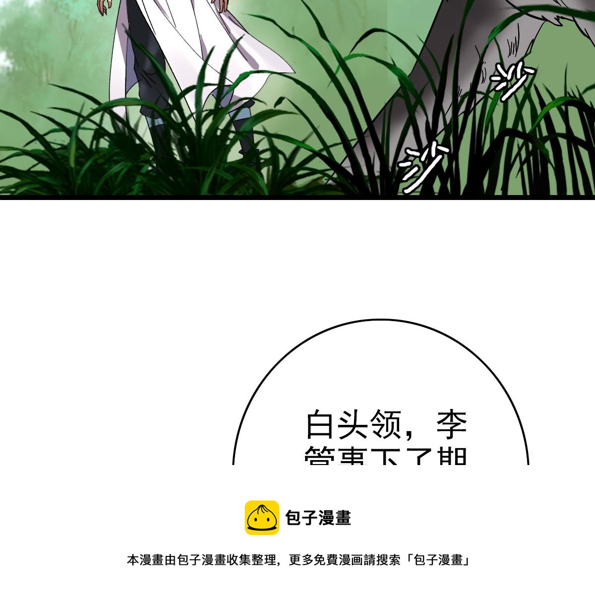 第72话 异兽70
