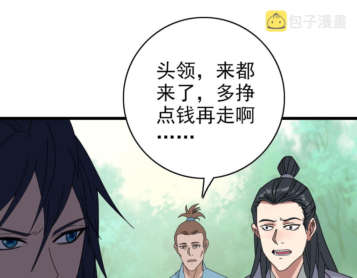 第76话 内鬼65