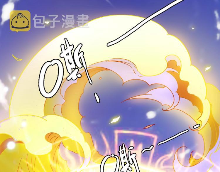 第9话 紫气观神法61