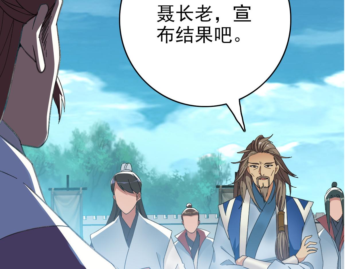 第49话 宝库18