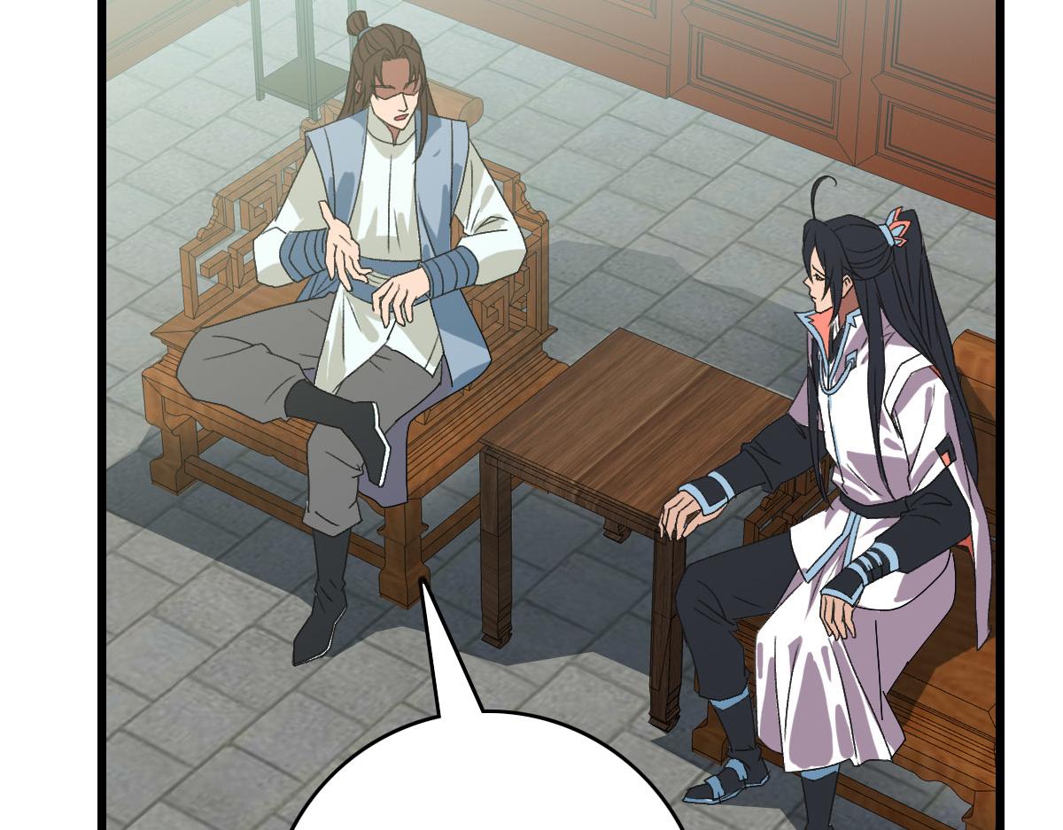 第106话情圣师兄37