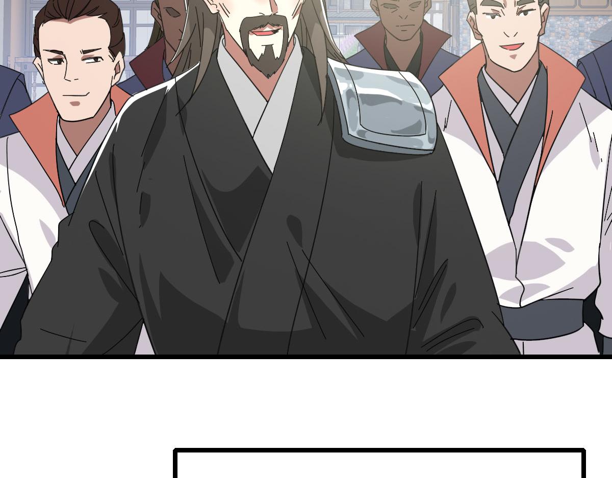 第109话识破埋伏106