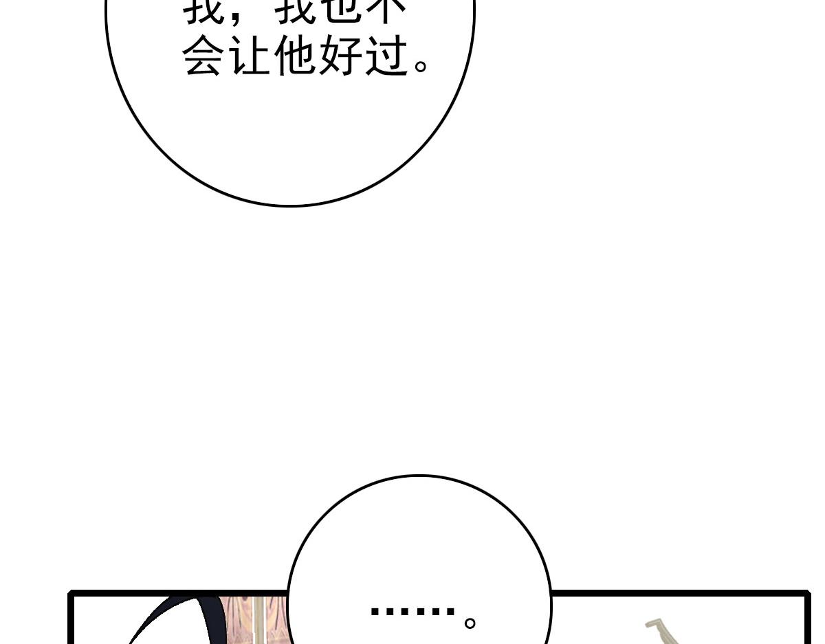 第86话 初会道友52
