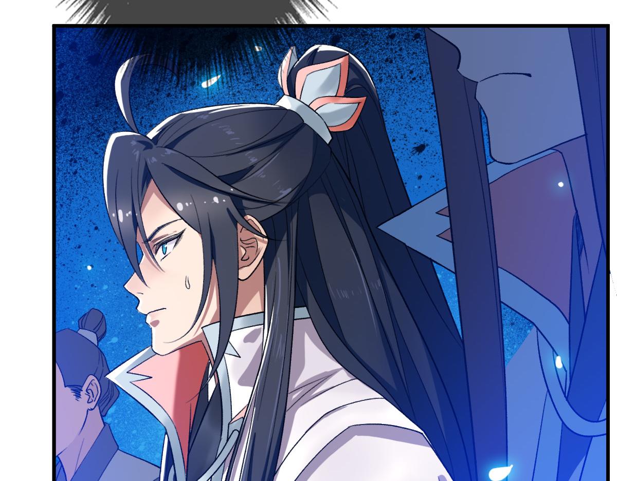 第38话 讨伐蛇妖101